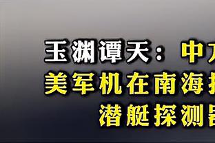 明日对阵篮网！艾顿大概率出战 此前已缺席11场比赛